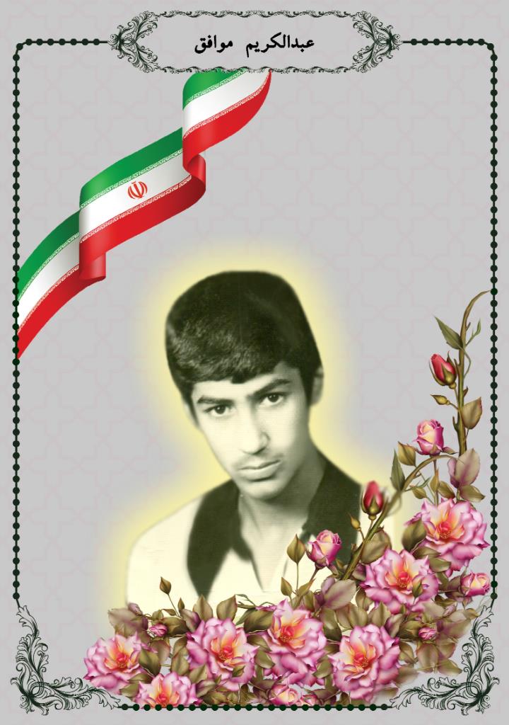 فاقد تصویر